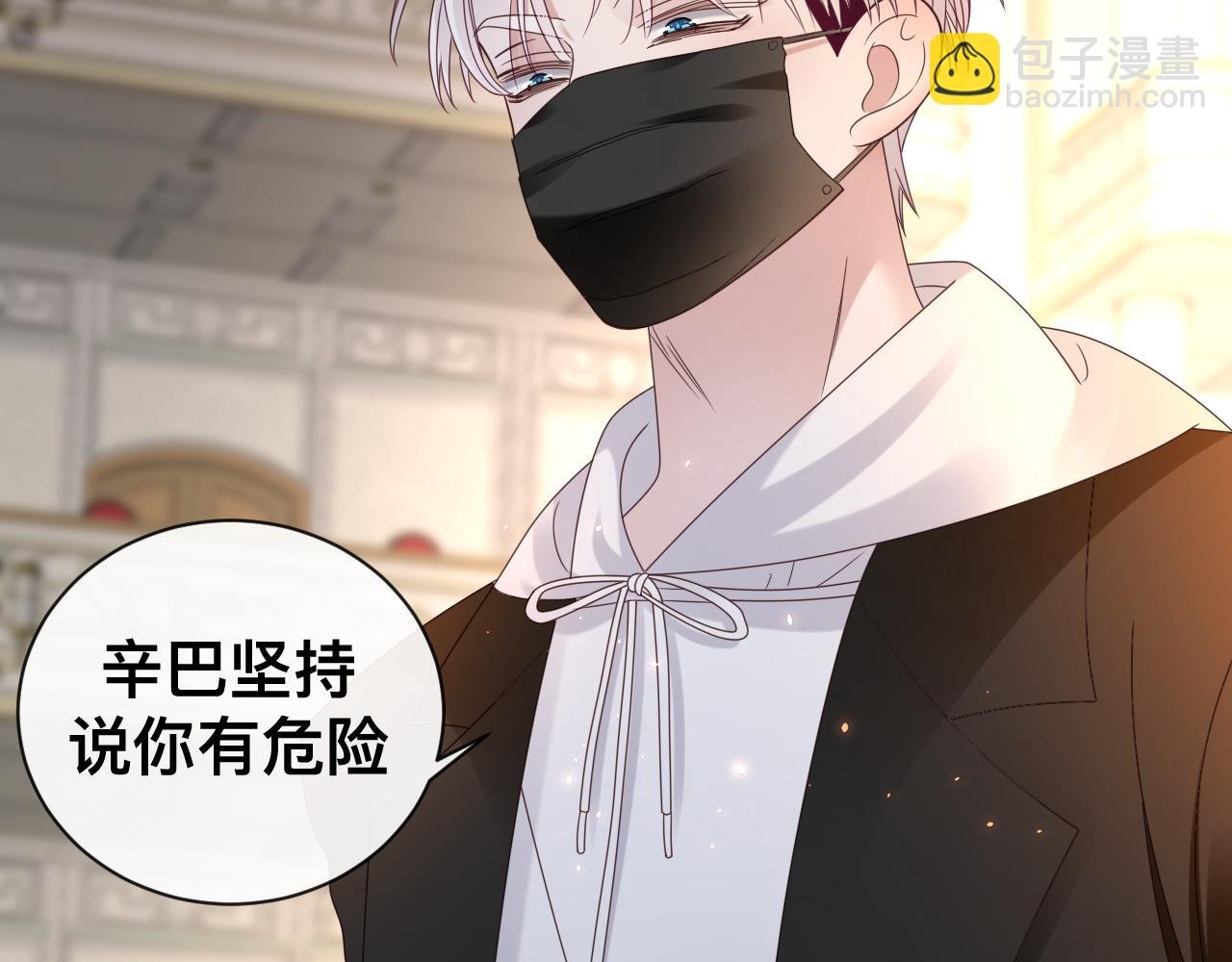 第15话与狼人正式见面