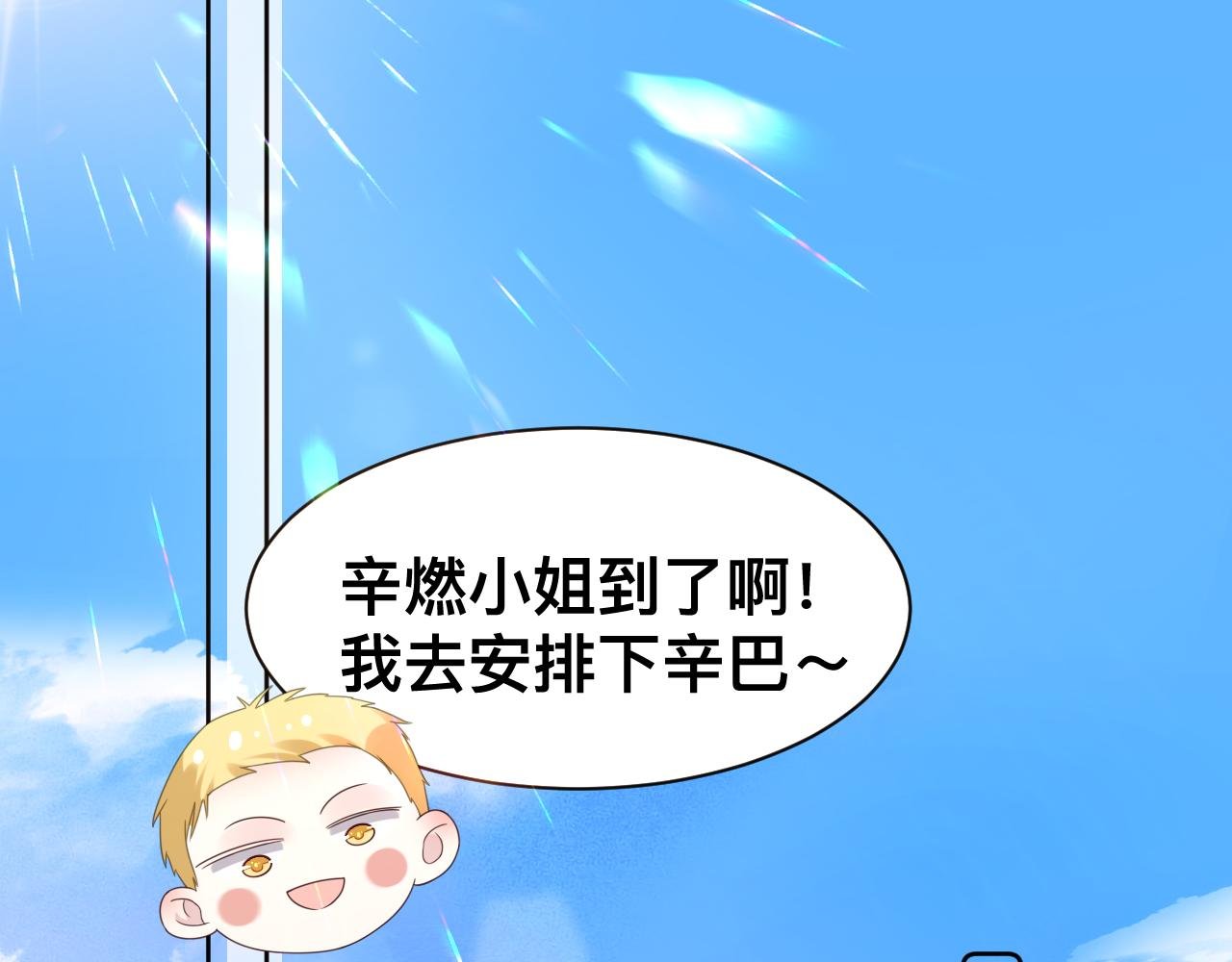 第15话与狼人正式见面