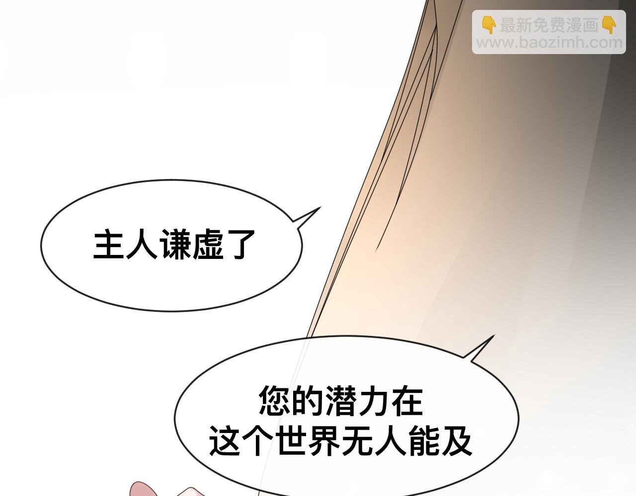 第14话 吸血鬼社死