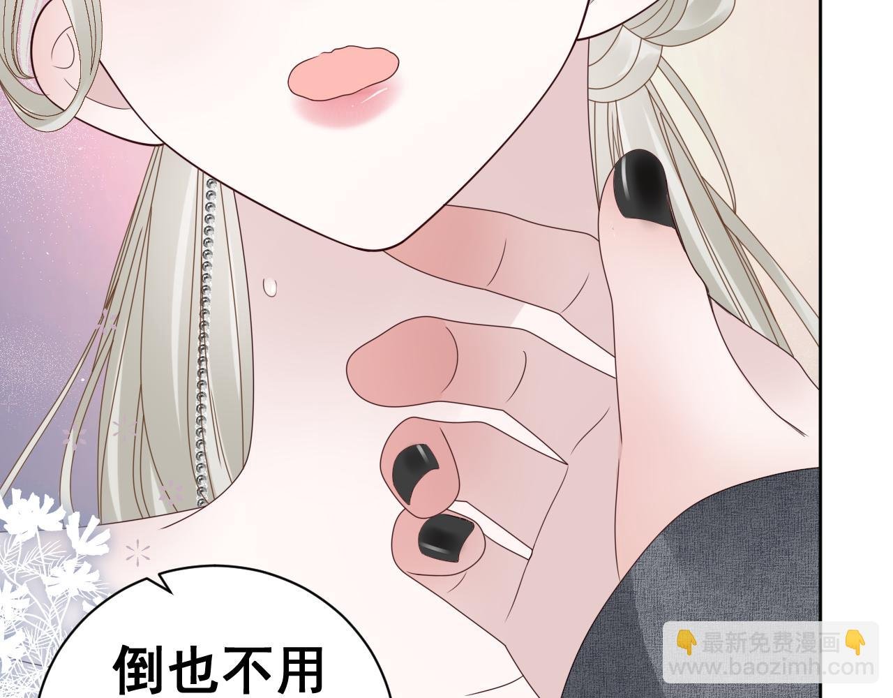 第14话 吸血鬼社死