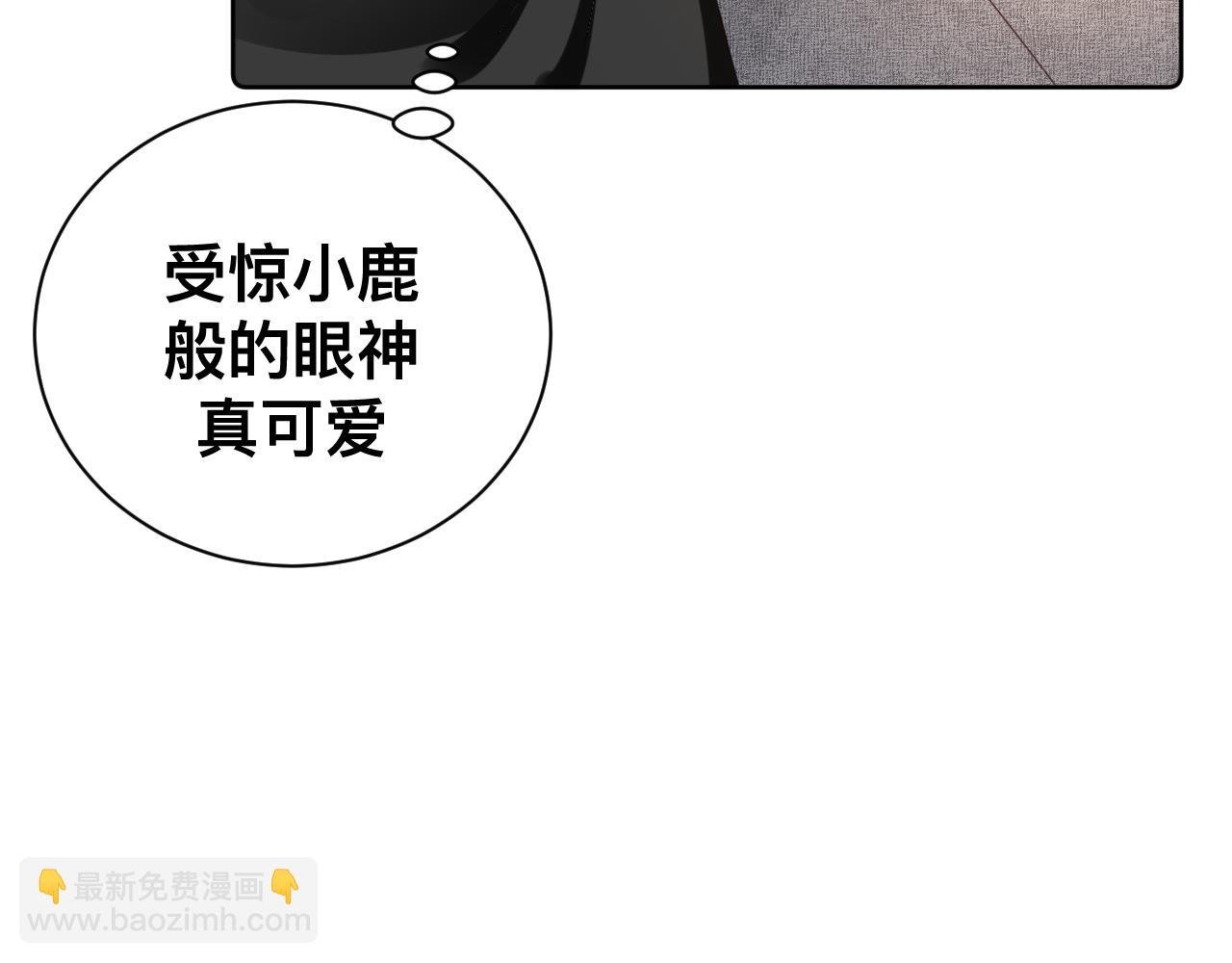 第14话 吸血鬼社死