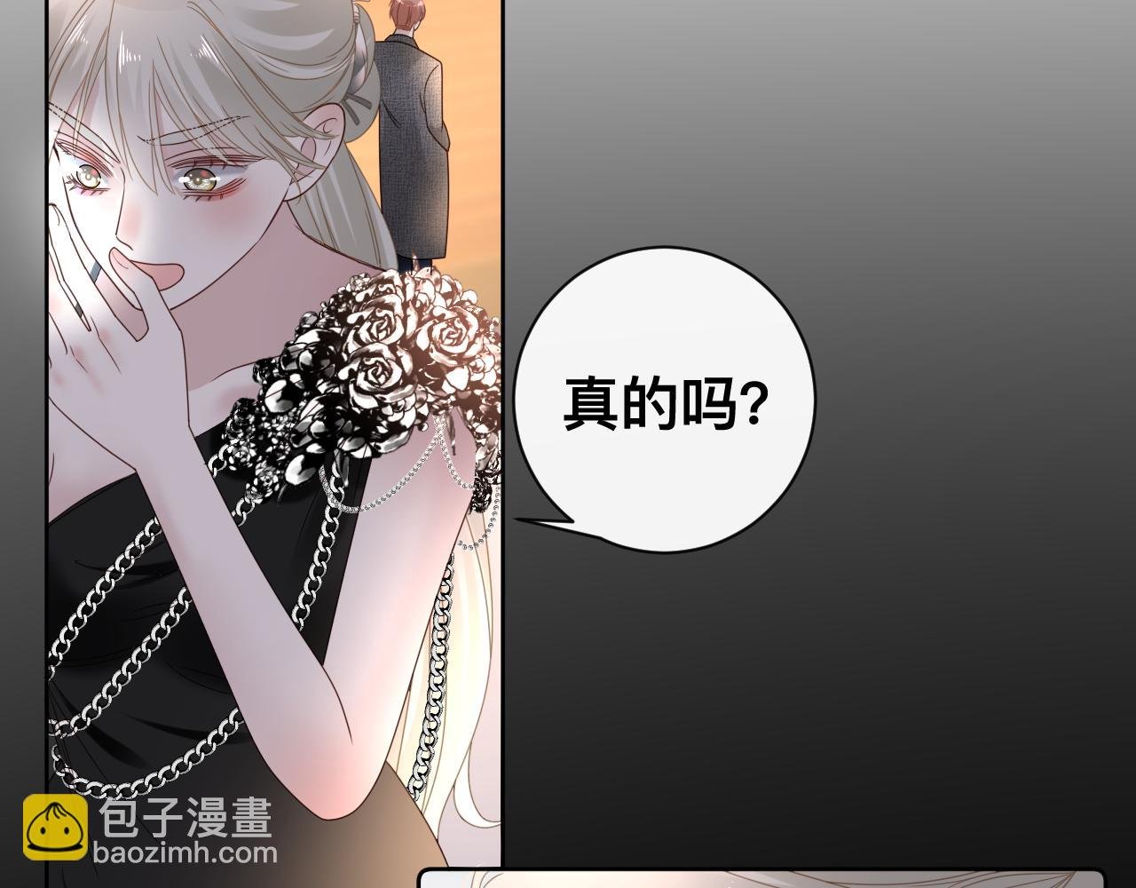 第14话 吸血鬼社死