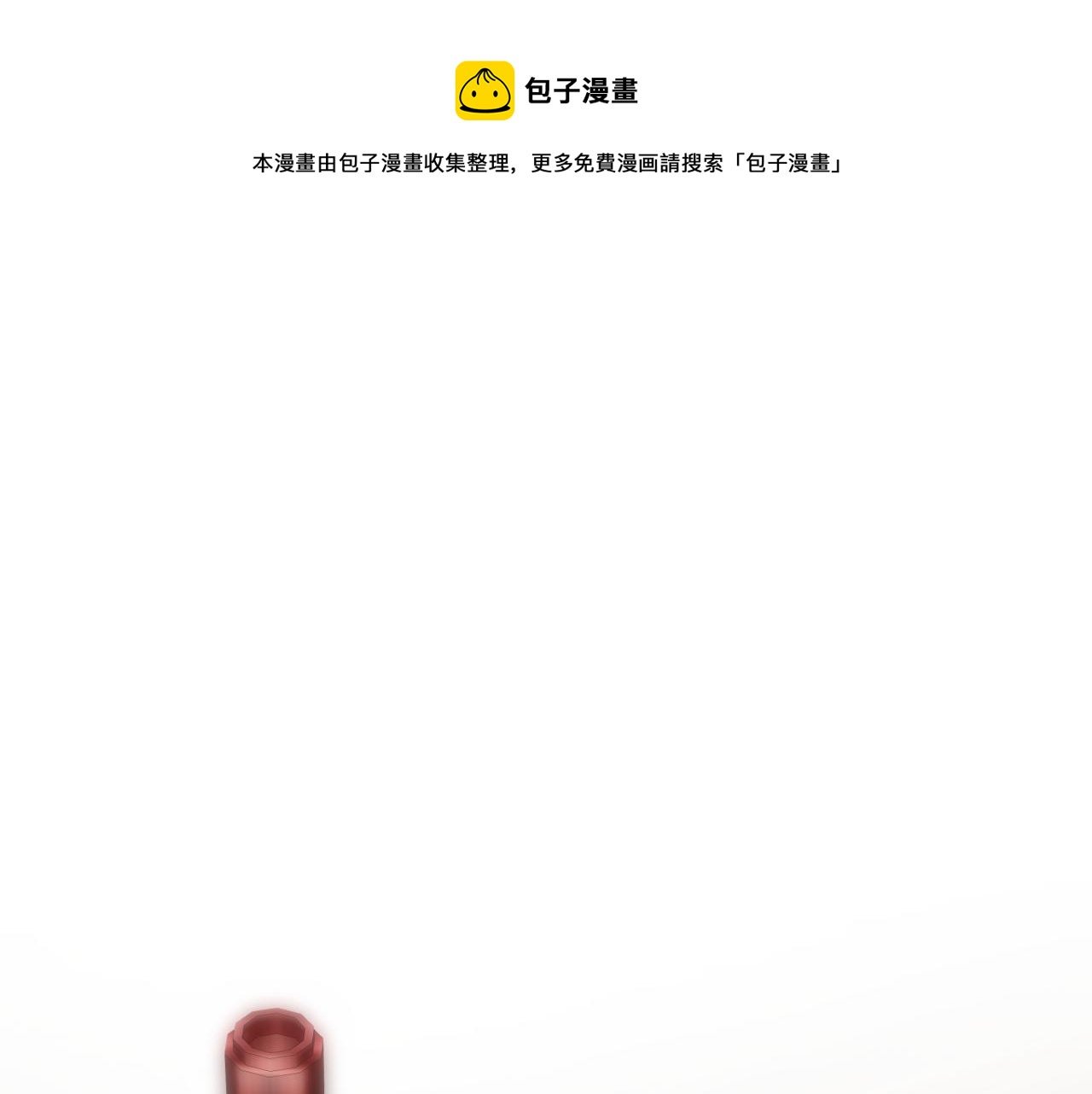 第13话 辛燃的陷阱