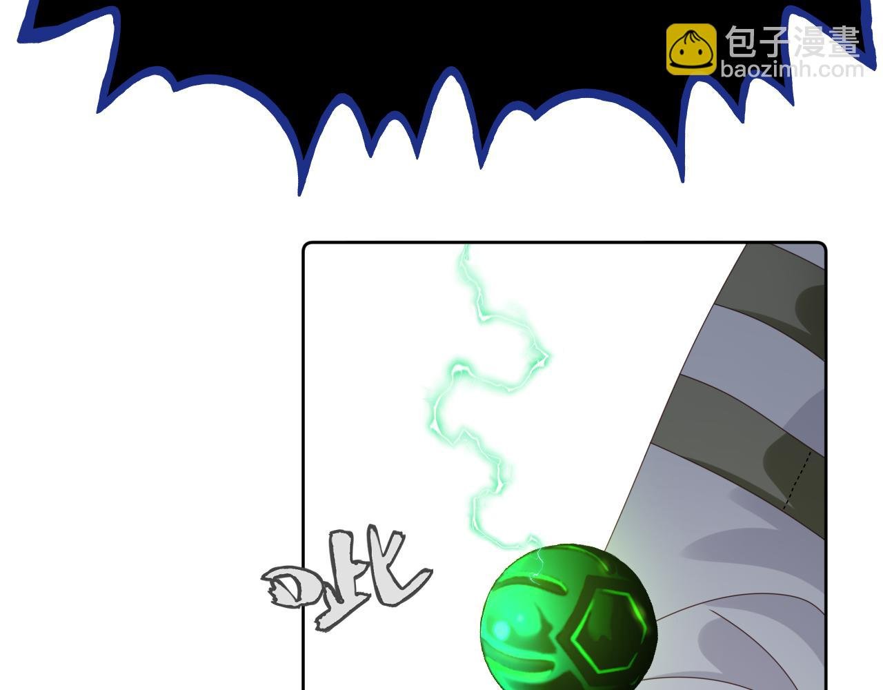第13话 辛燃的陷阱