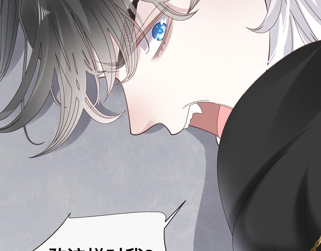 第13话 辛燃的陷阱