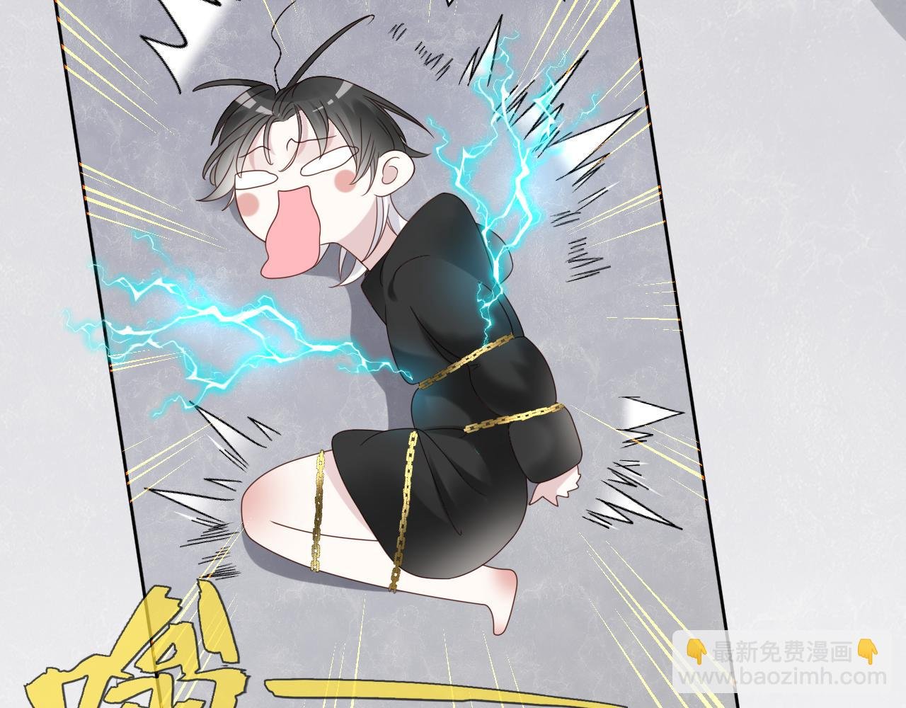 第13话 辛燃的陷阱