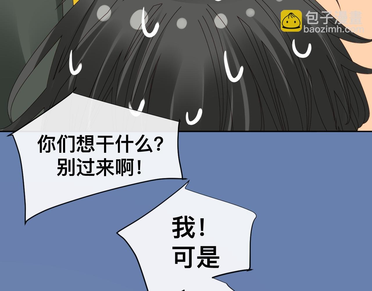 第13话 辛燃的陷阱
