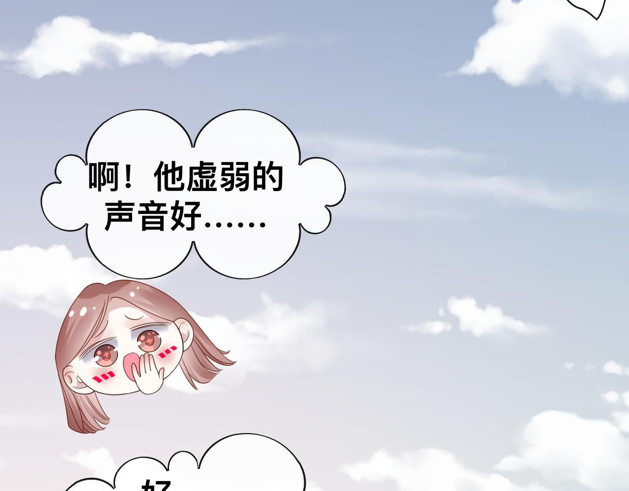 第13话 辛燃的陷阱