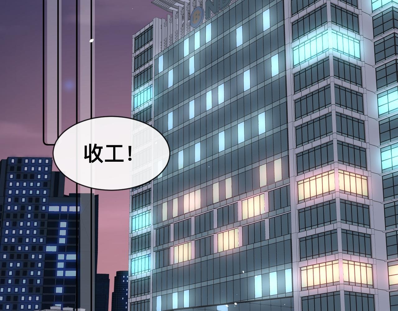 第13话 辛燃的陷阱