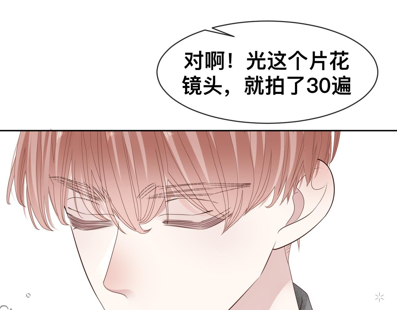 第13话 辛燃的陷阱