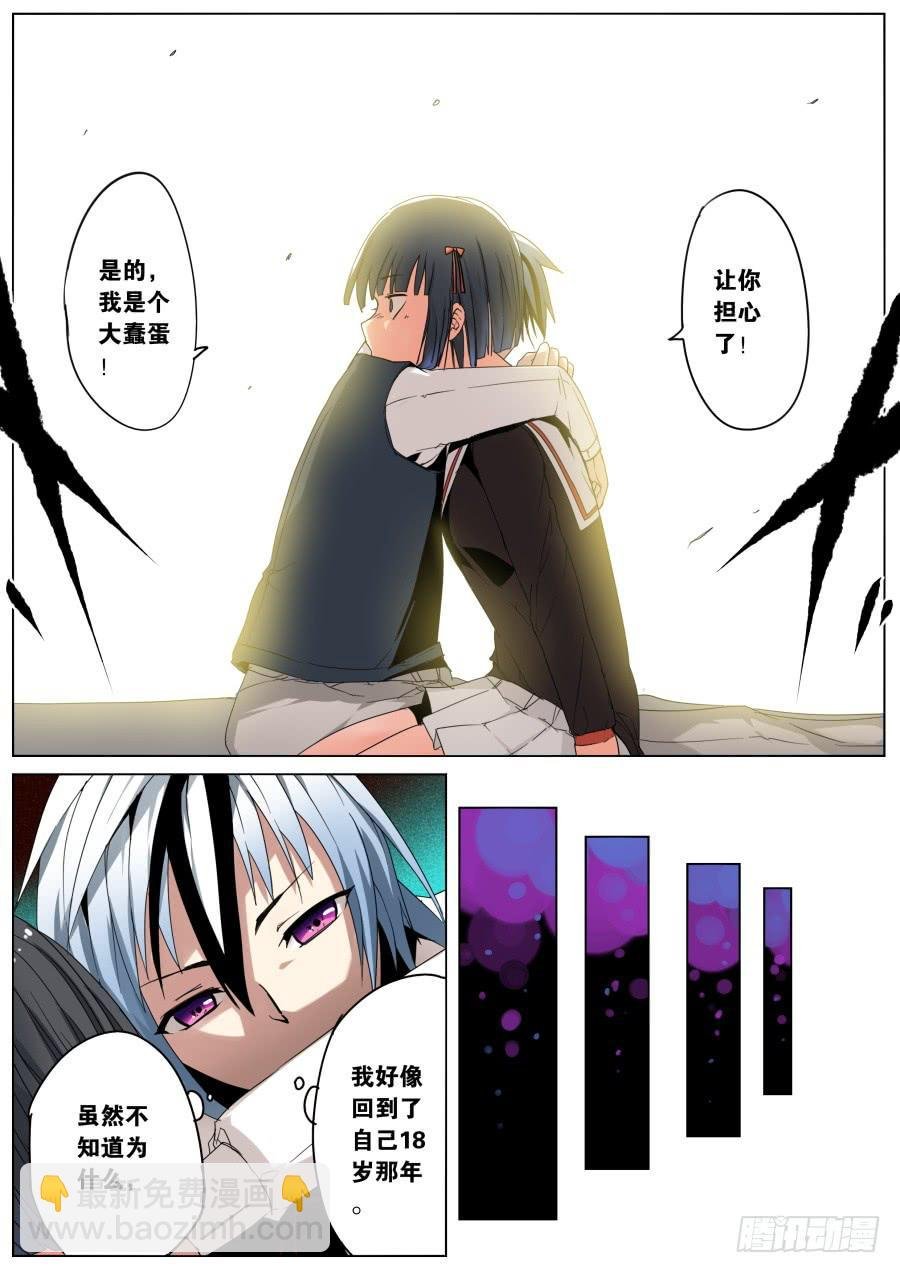 1.重生的魔术师