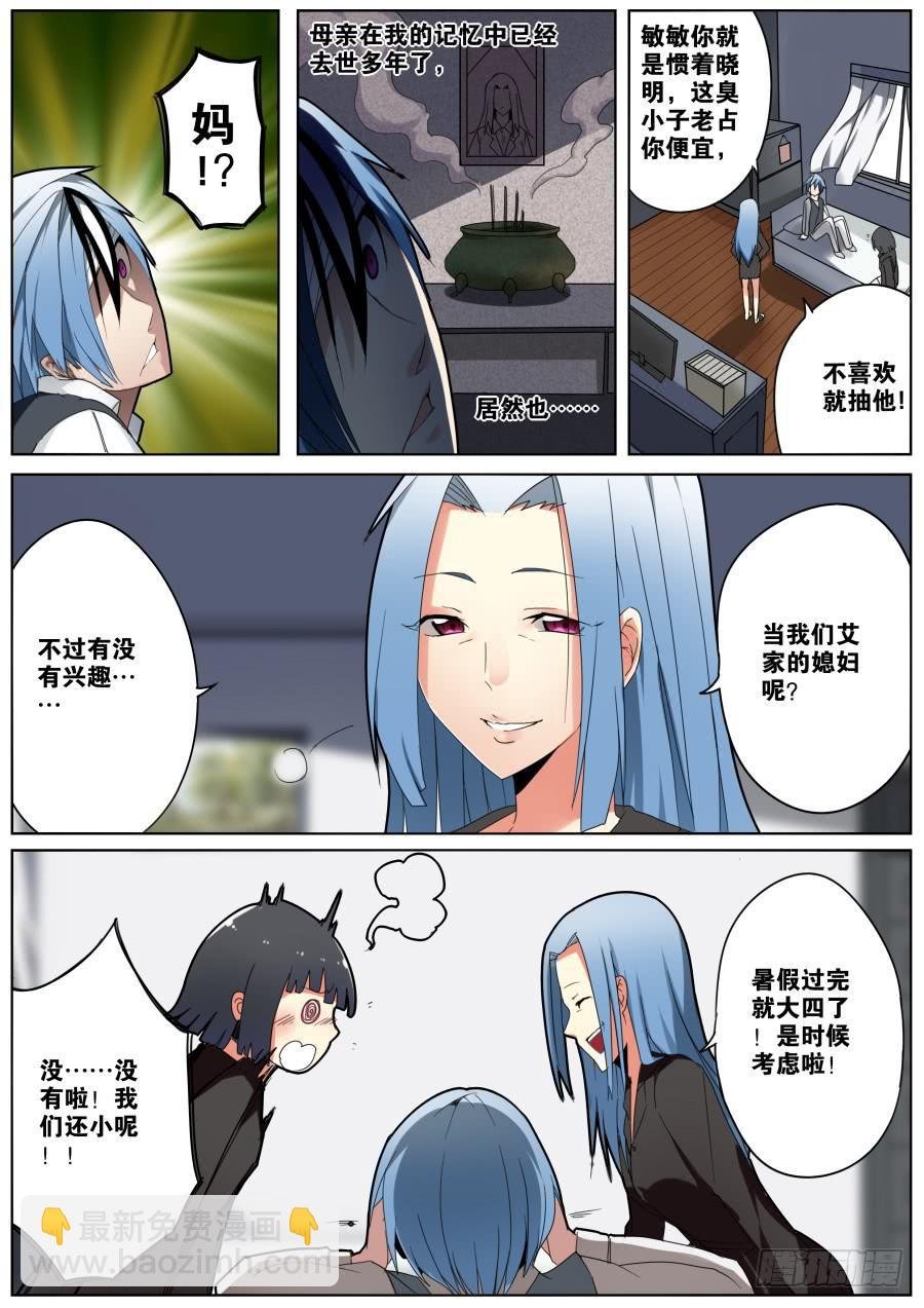 1.重生的魔术师