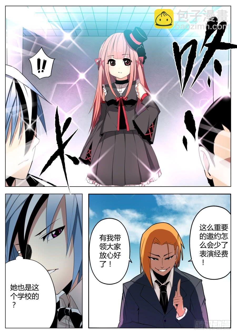 9.经费魔术