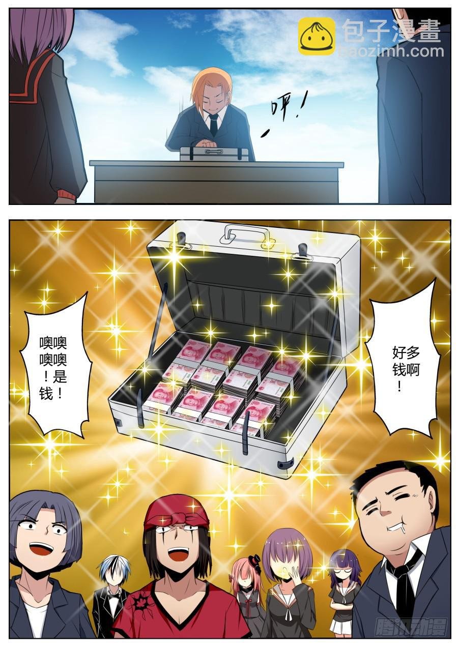 9.经费魔术