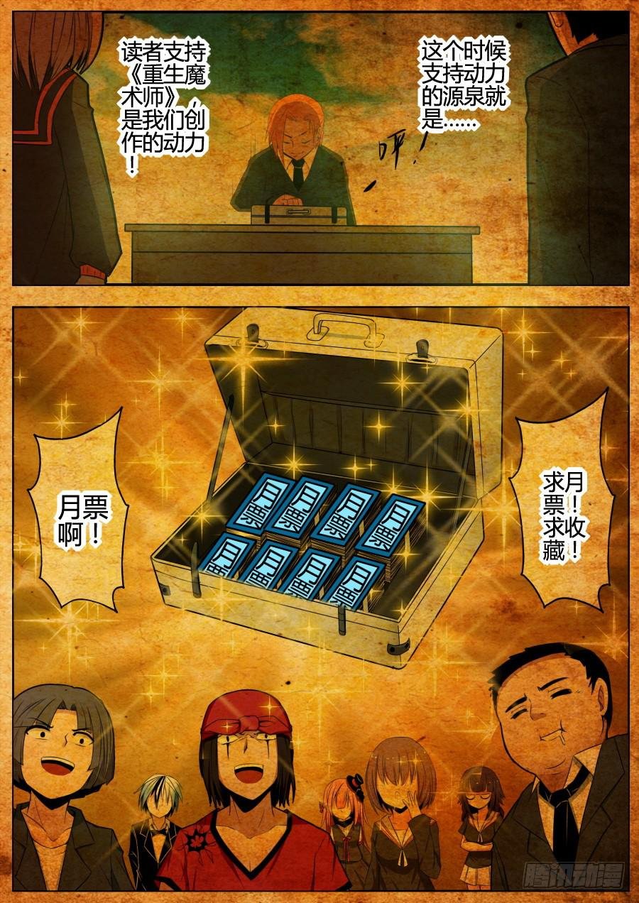 9.经费魔术