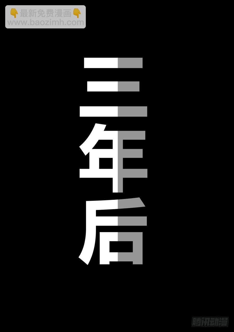 魔术师归来