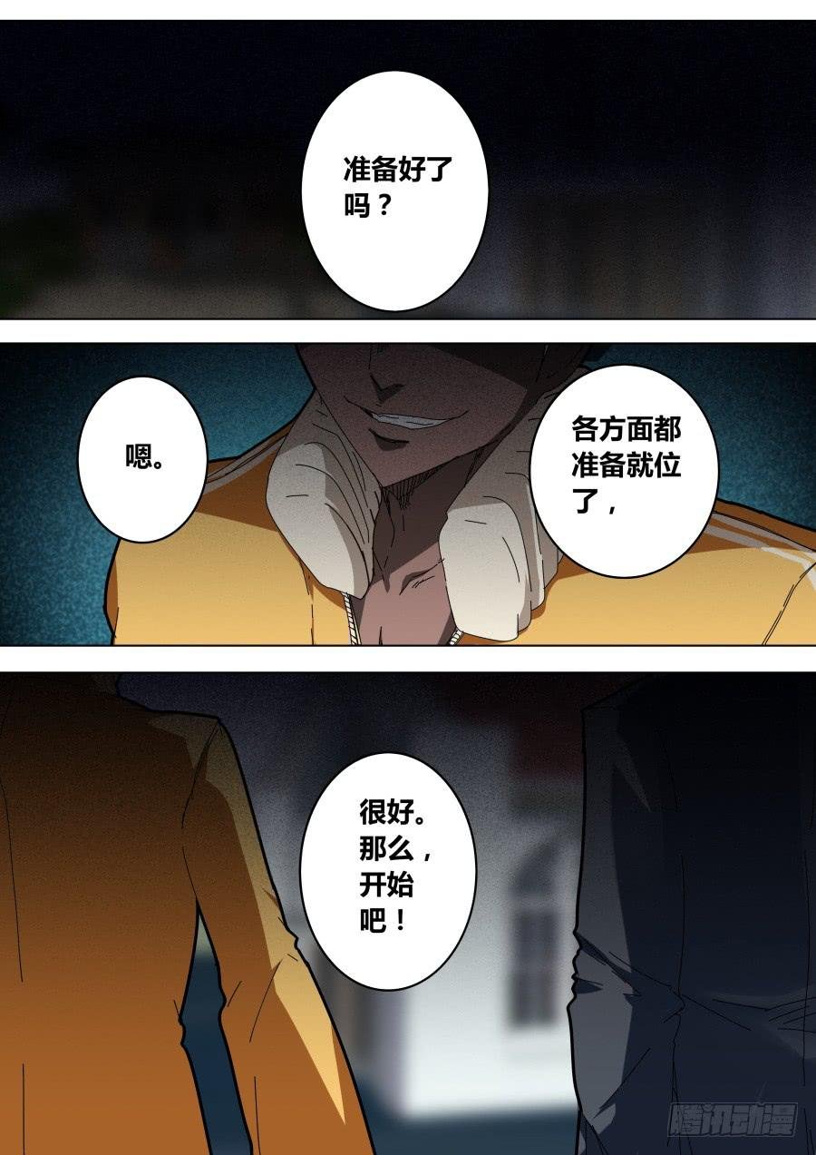 魔术师归来