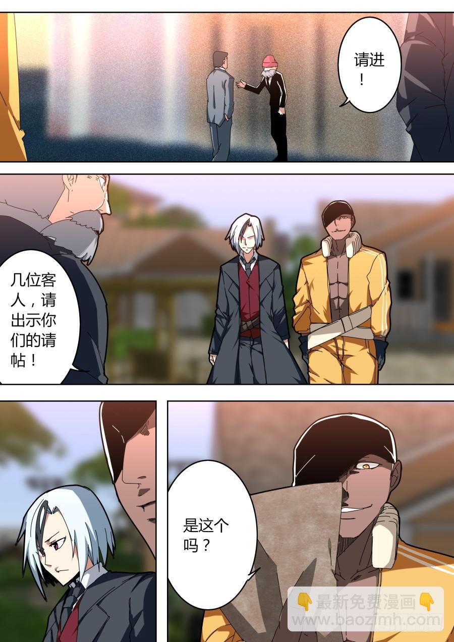 魔术师归来
