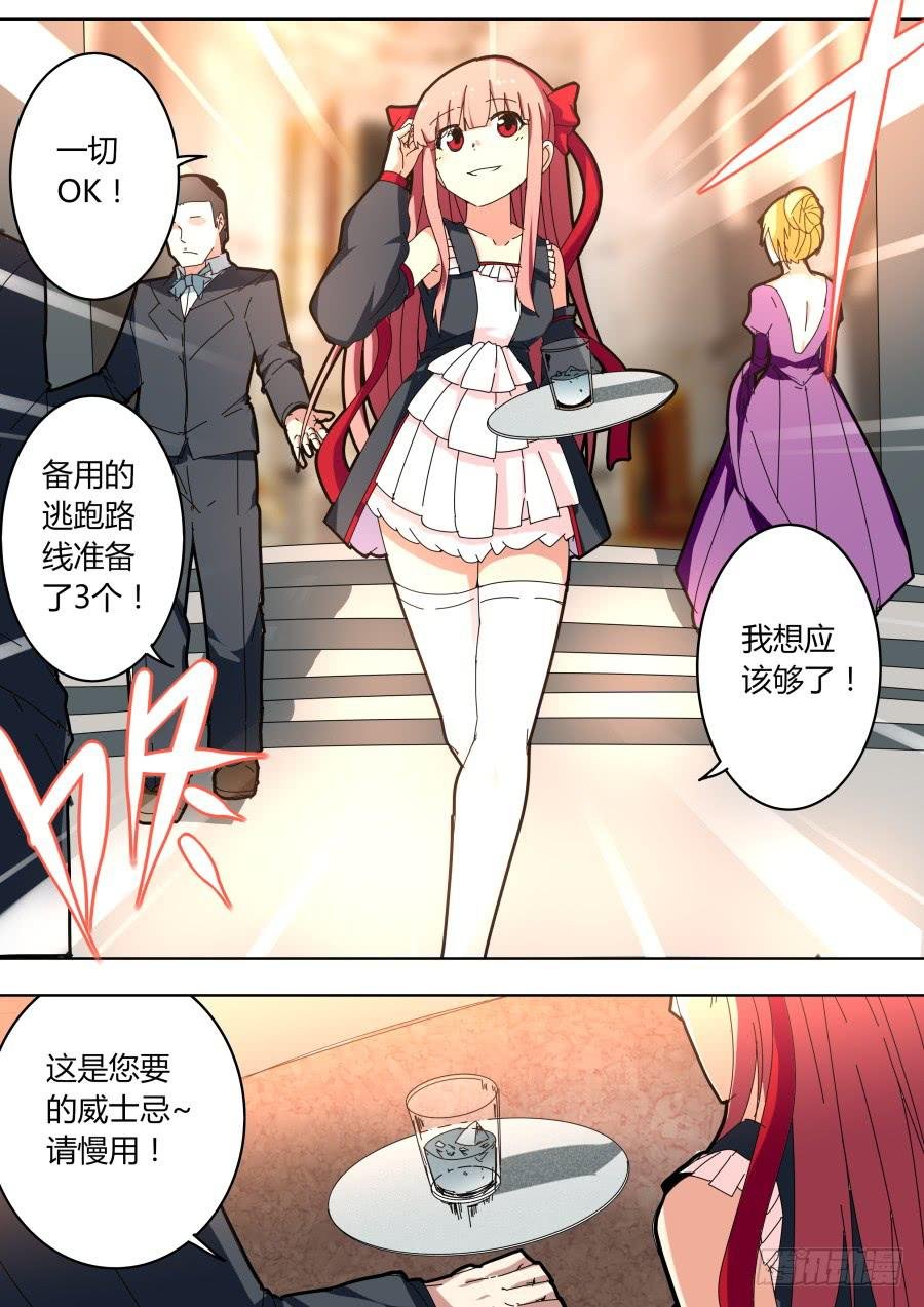 魔术师归来