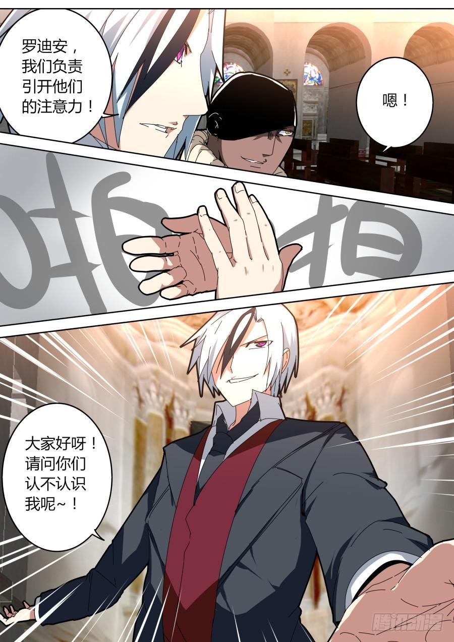 魔术师归来