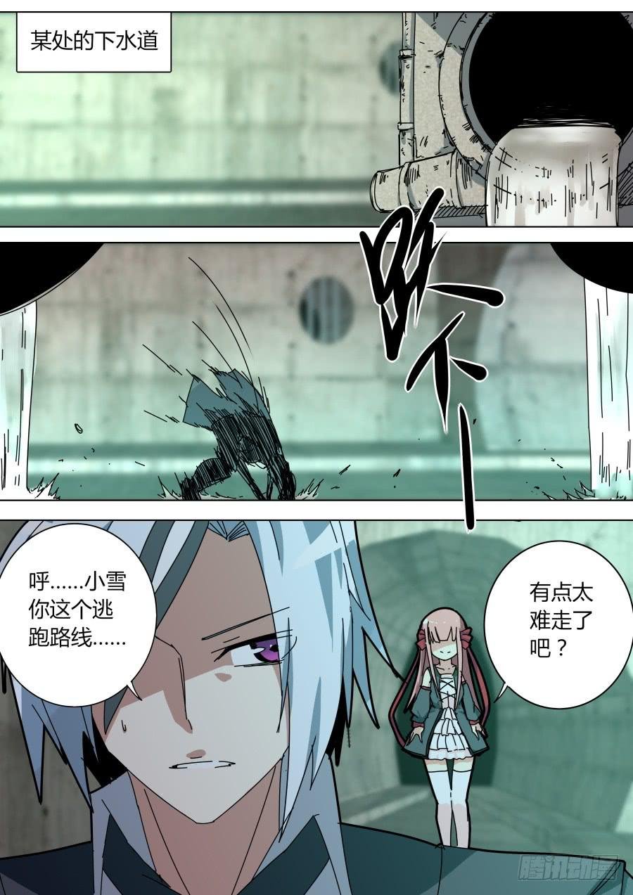 魔术师归来3