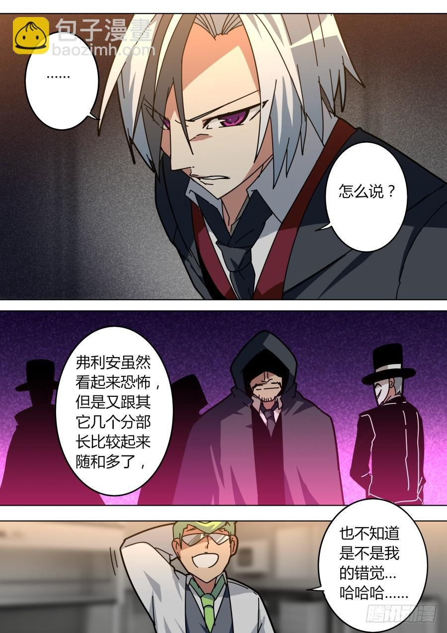 火焰魔术道具