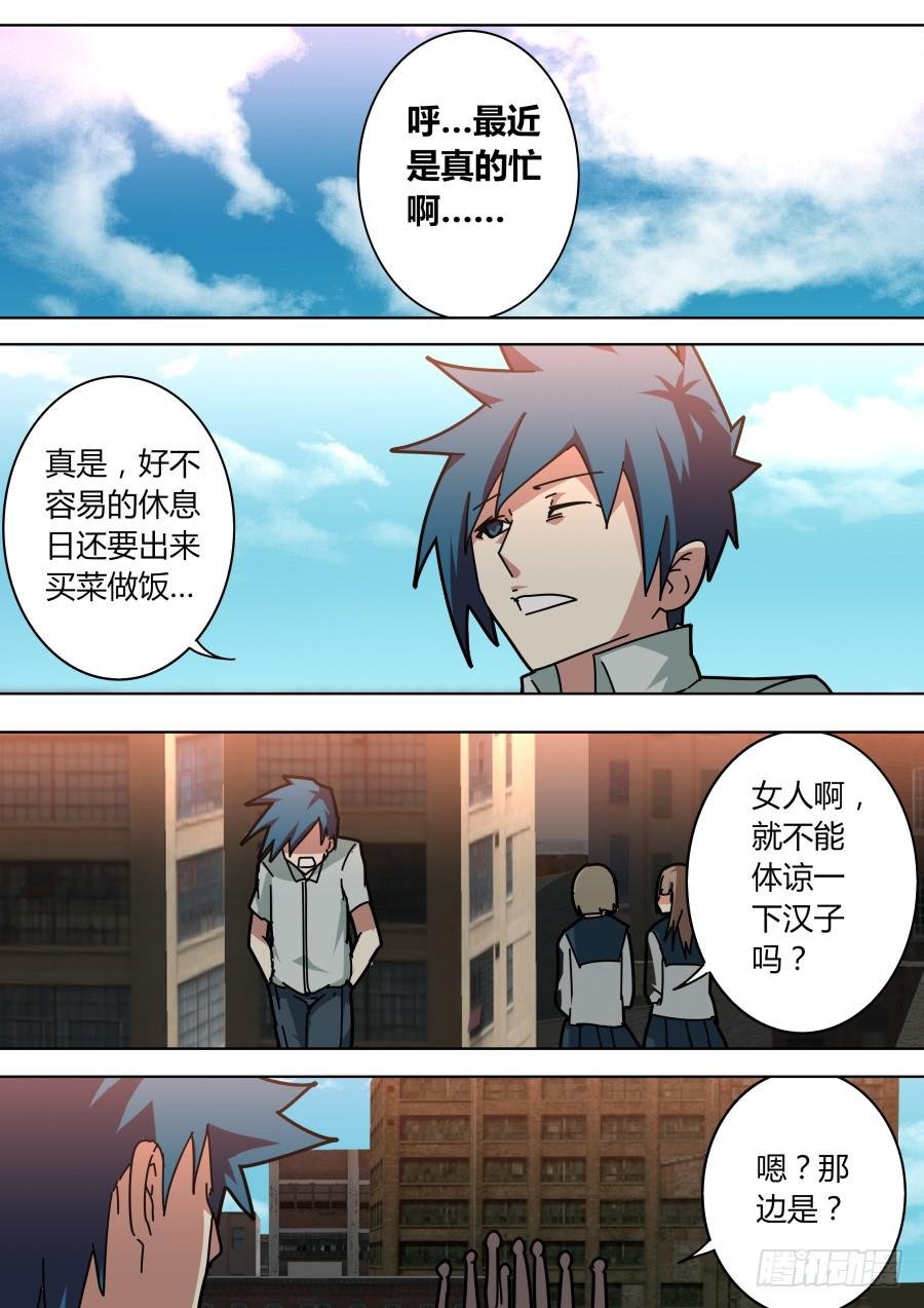 敏敏的街头魔术