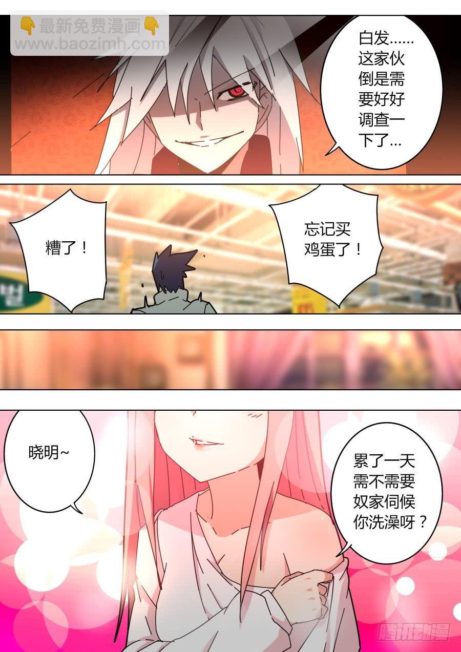 敏敏的街头魔术