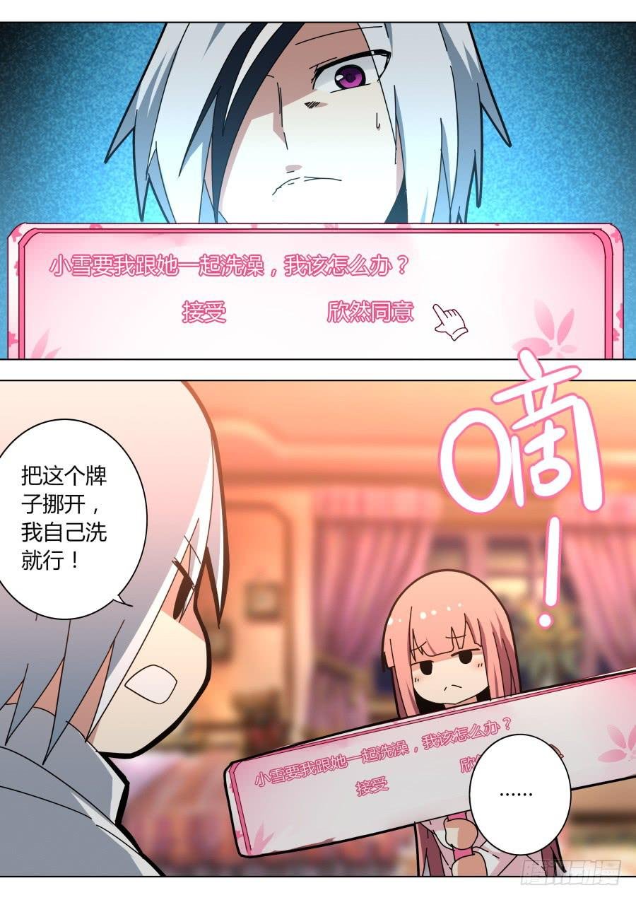 敏敏的街头魔术