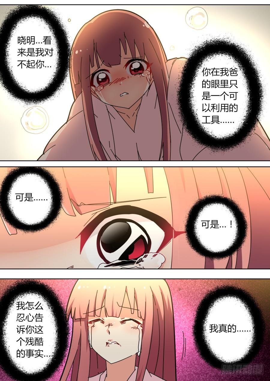 魔术师的绝望