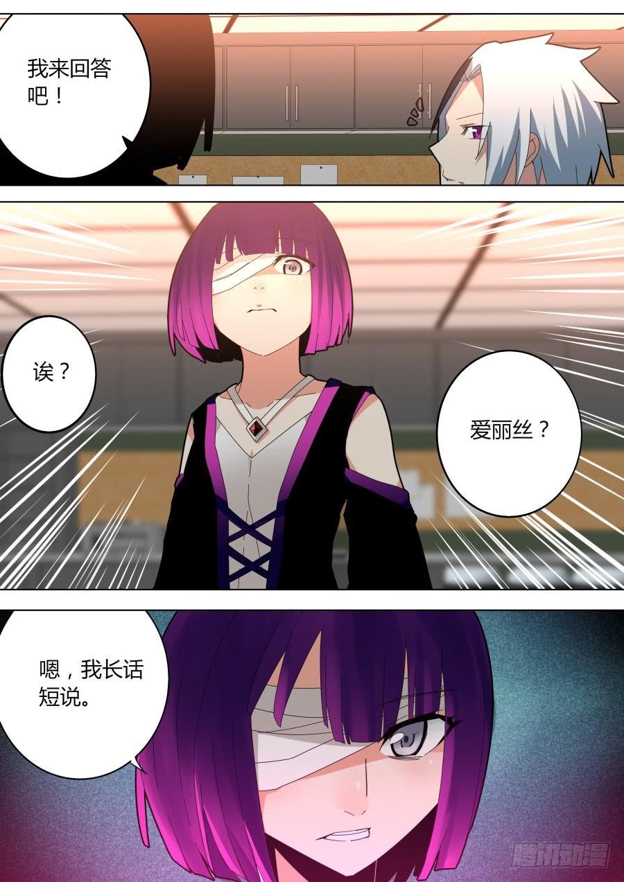 魔术师的绝望