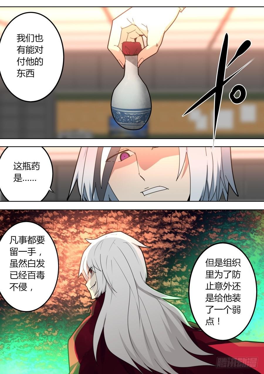 魔术师的绝望