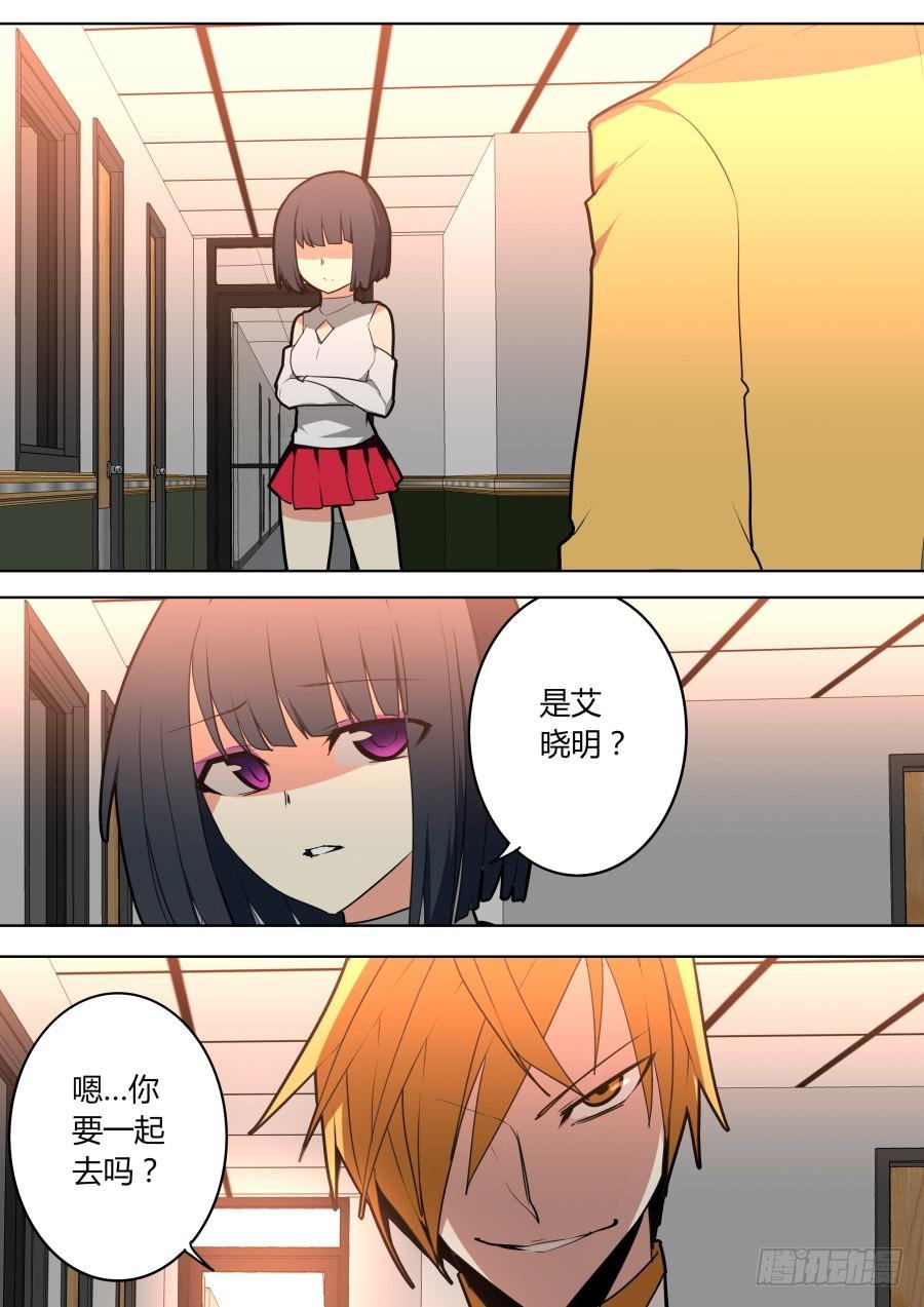 魔术师的绝望