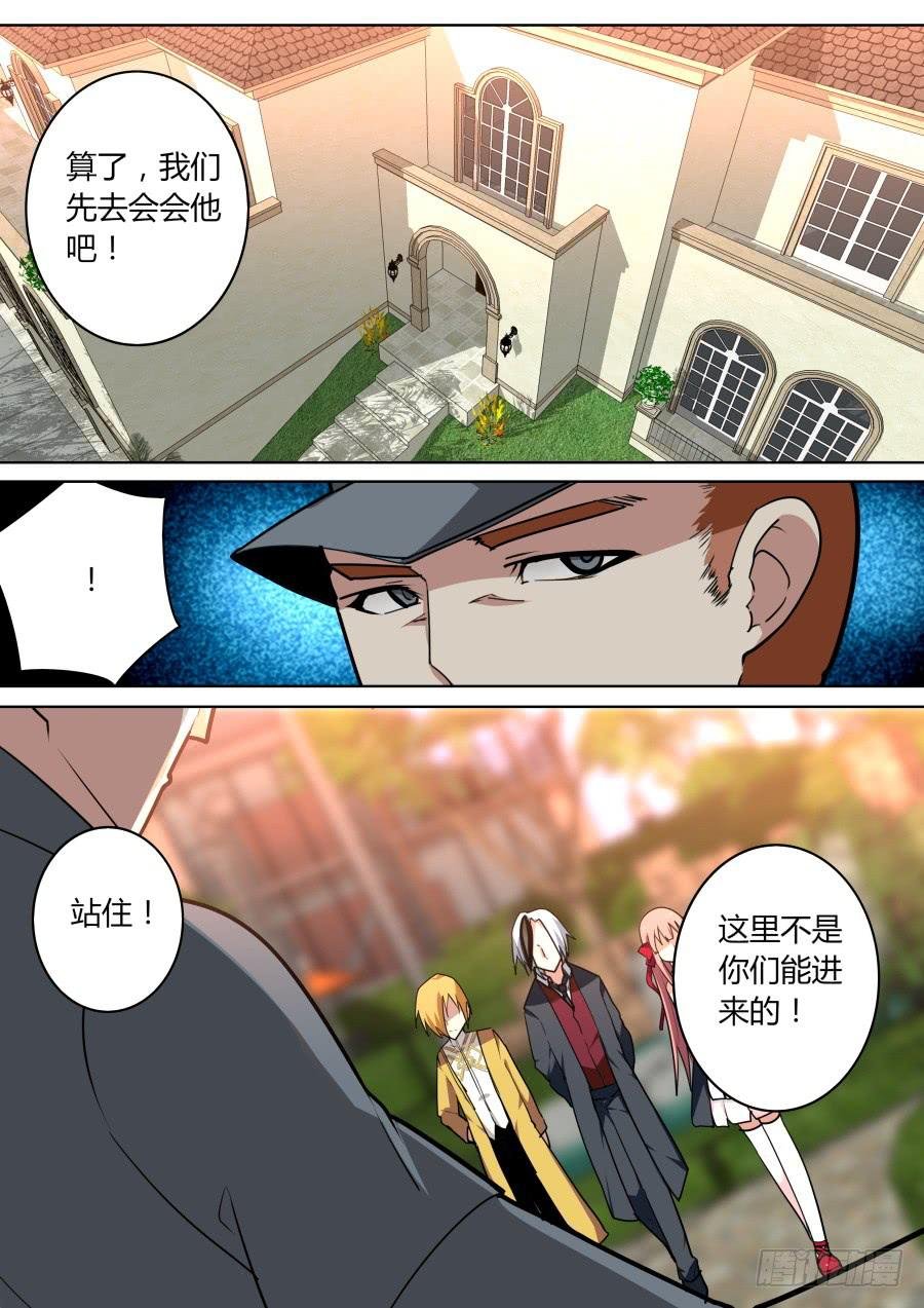 潜入的魔术师