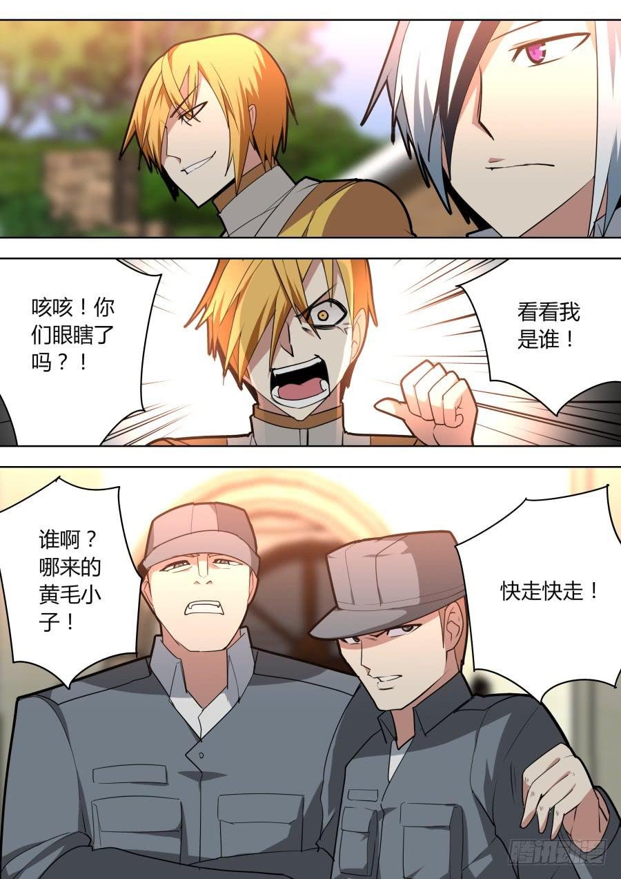 潜入的魔术师