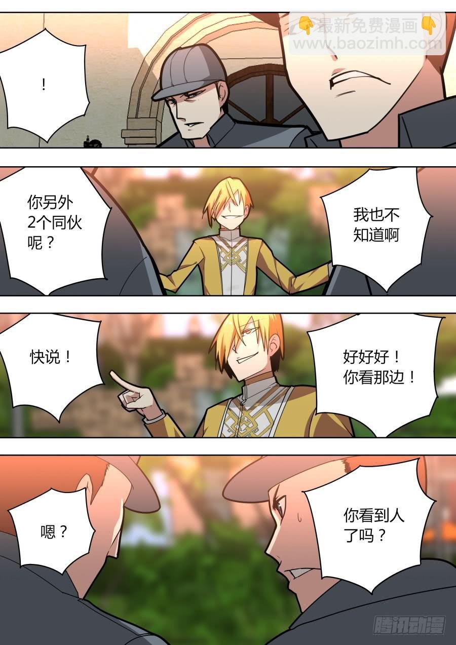 潜入的魔术师