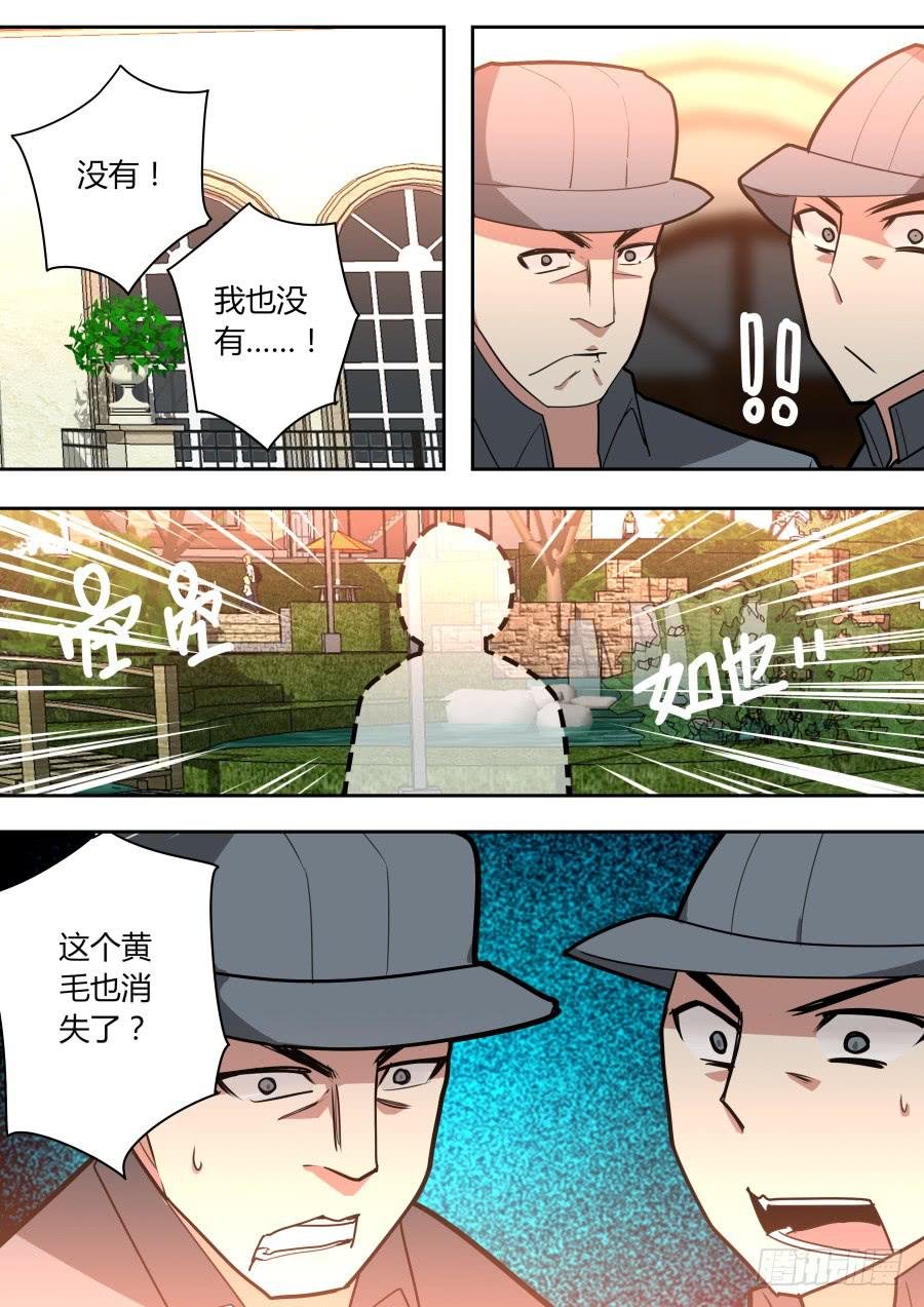 潜入的魔术师