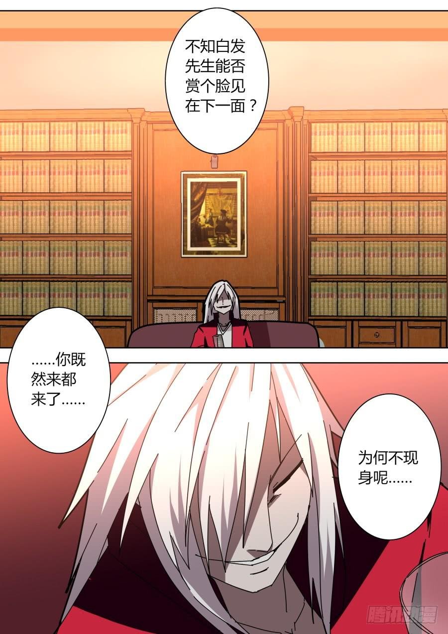 潜入的魔术师