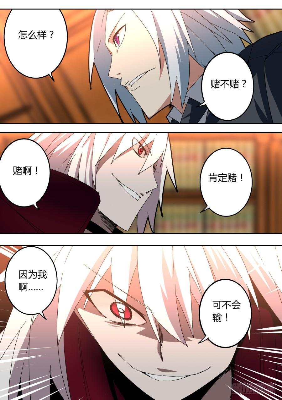 骰子魔术