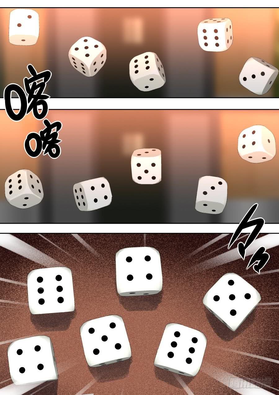 靠运气的魔术师
