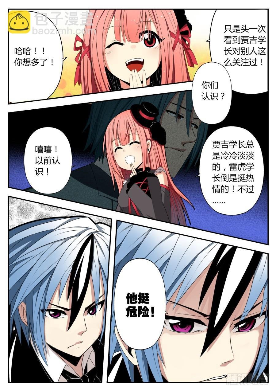 10.盗取魔术