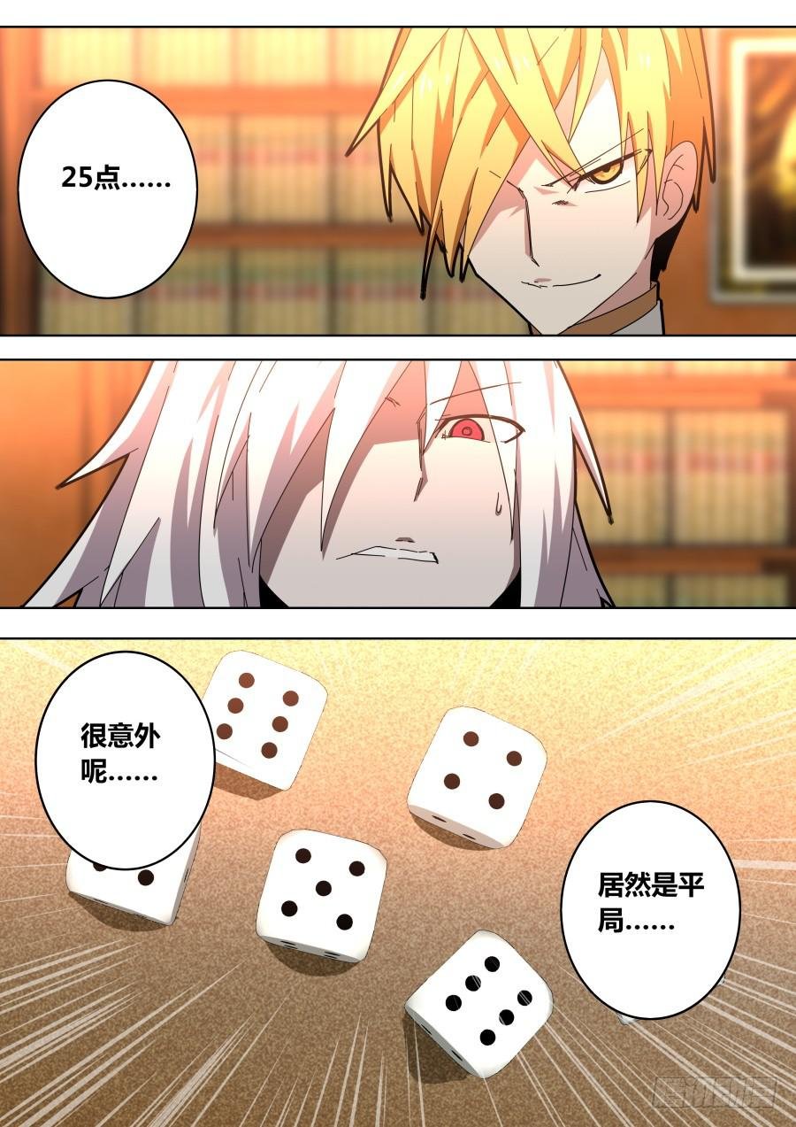 喝了假酒