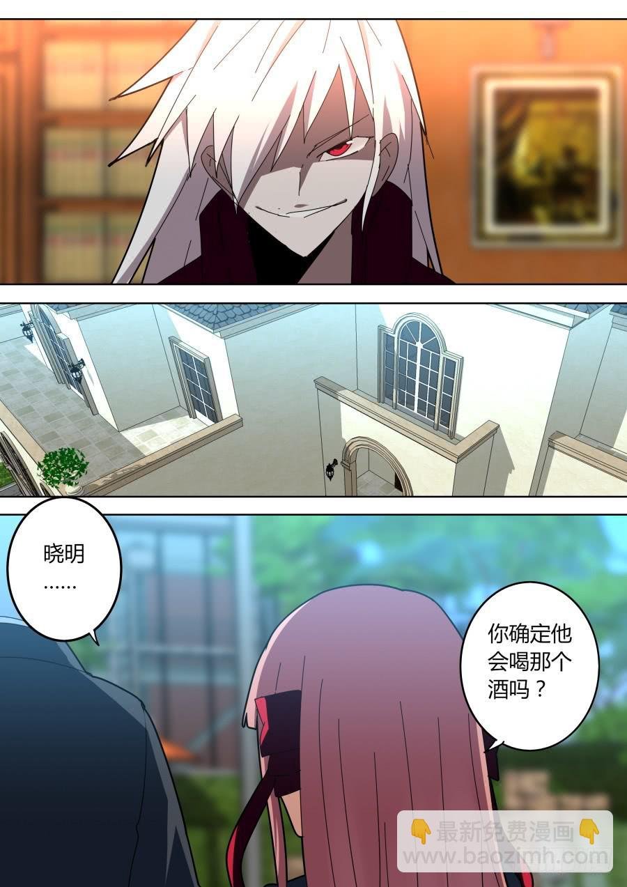 喝了假酒