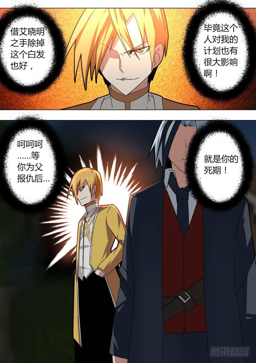 喝了假酒