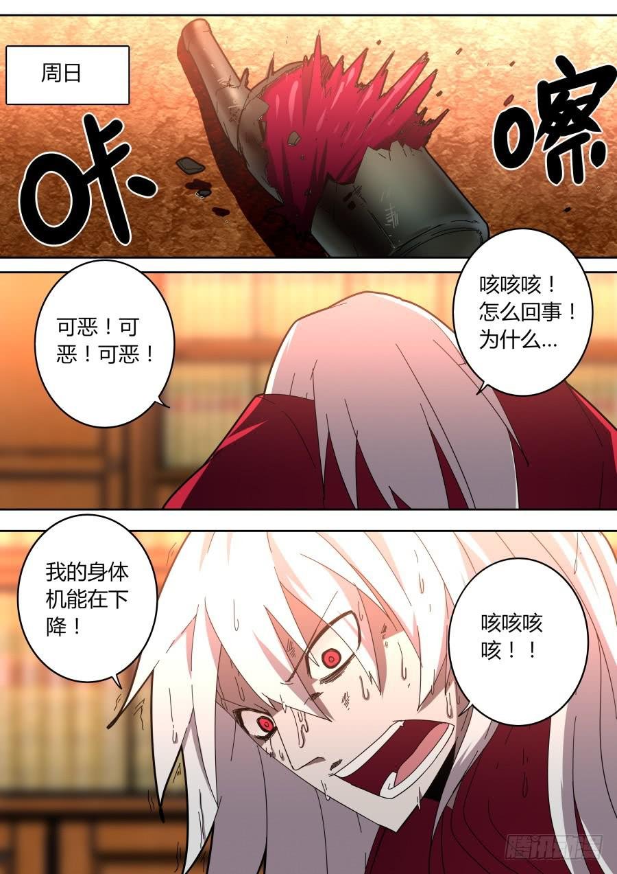 喝了假酒