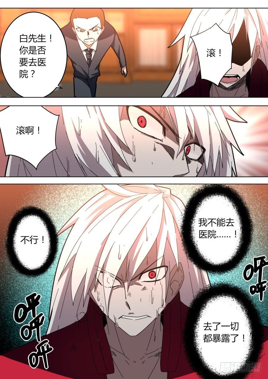 喝了假酒