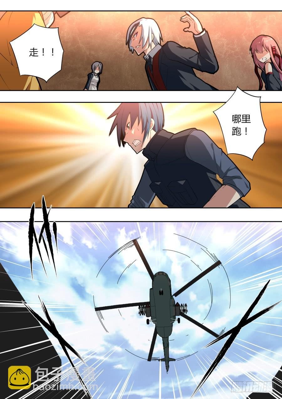 通缉魔术师