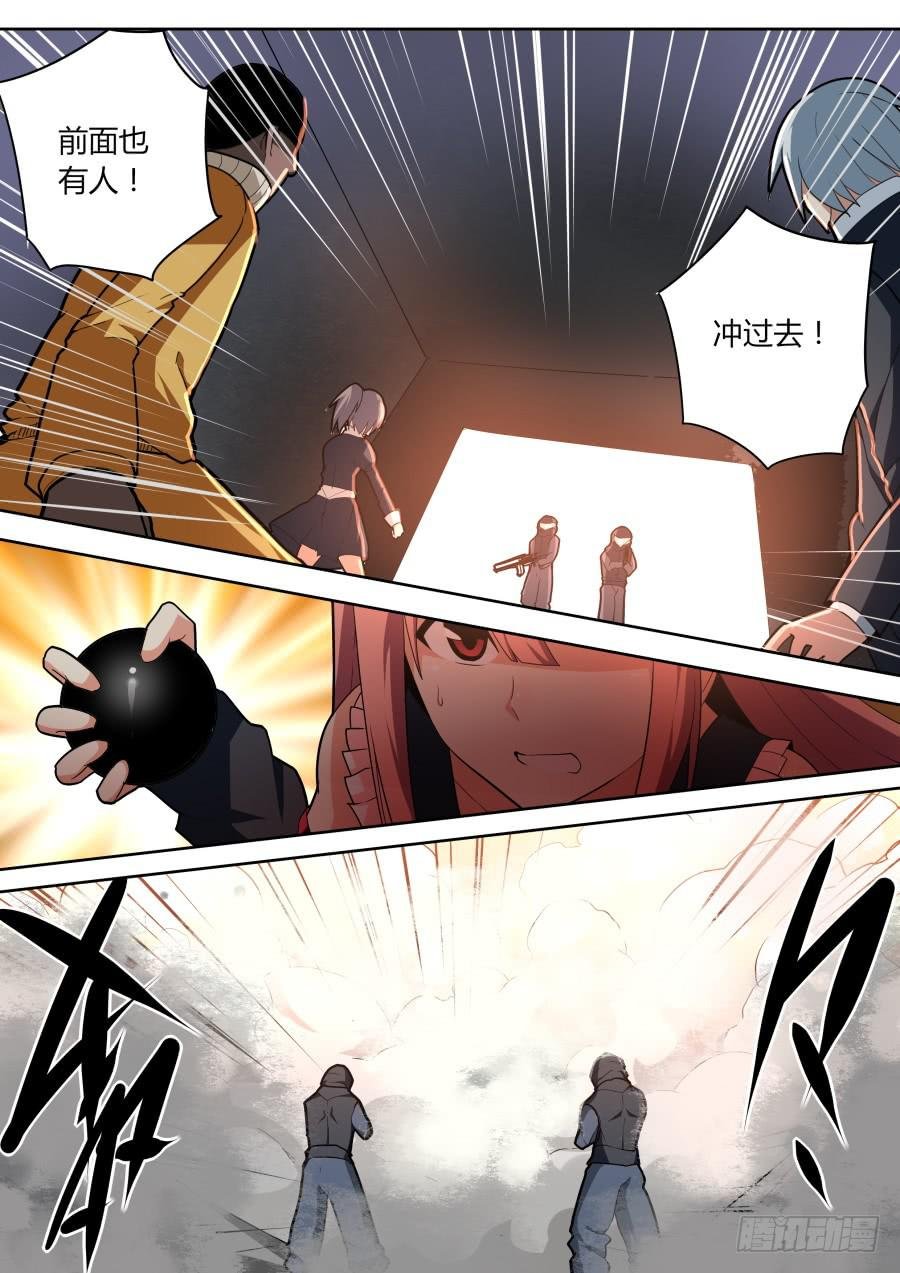 原由