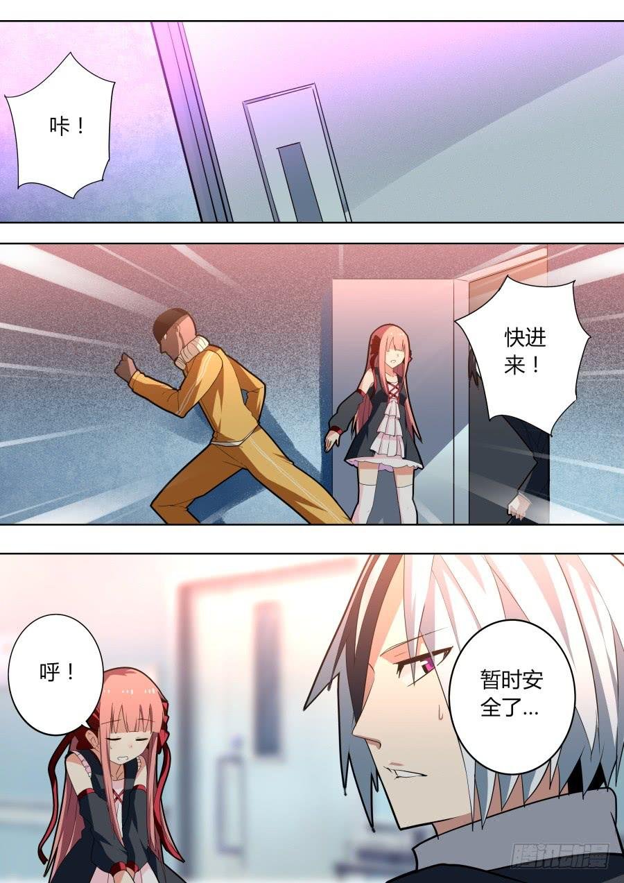 原由