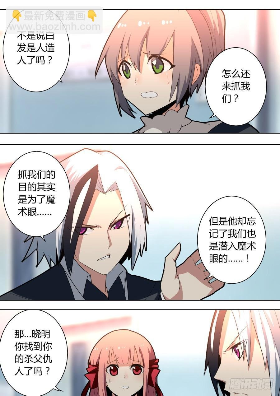 原由